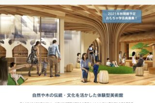徳島市総合動植物公園は 東京ディズニーランドよりも広い 徳島コトモノ Com