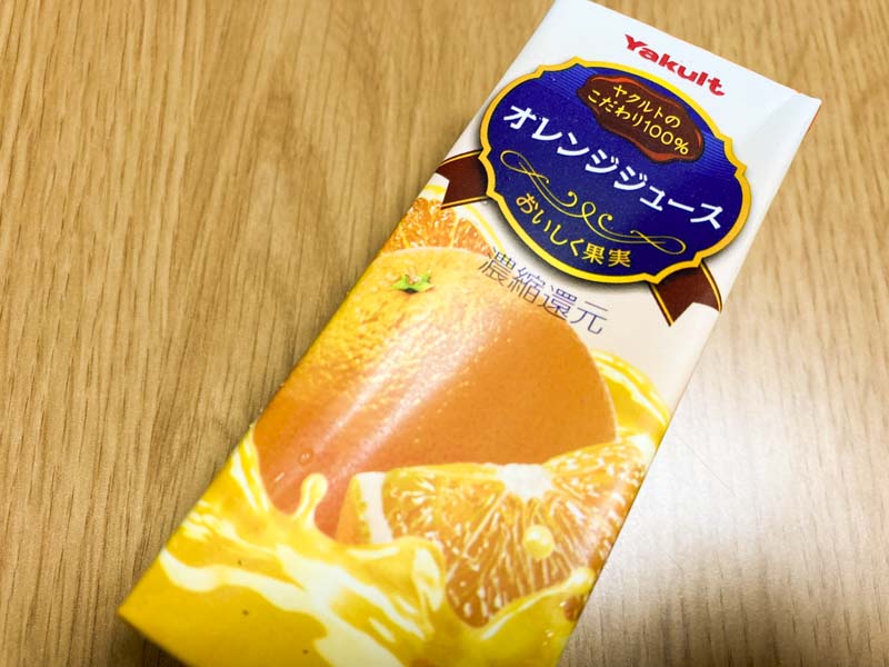 オレンジジュースの効果について簡単解説 8つのメリットと4つのデメリットとは 徳島コトモノ Com
