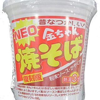 徳島製粉 昔なつかしい Neo金ちゃん焼そば復刻版 が美味しいからおすすめしたい 徳島コトモノ Com 徳島製粉 昔なつかしい Neo金ちゃん焼そば復刻版 が美味しいからおすすめしたい 徳島コトモノ Com